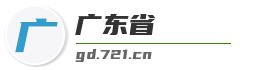 广东省麦克技术